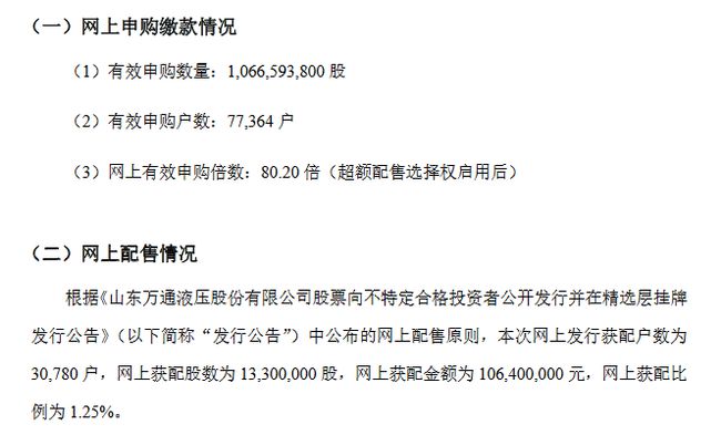 议论文素材最新,紧跟时事脉搏，精选议论文最新素材。