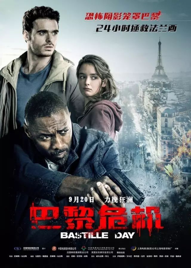 最新上映电影有哪些,聚焦最新放映大片速递。