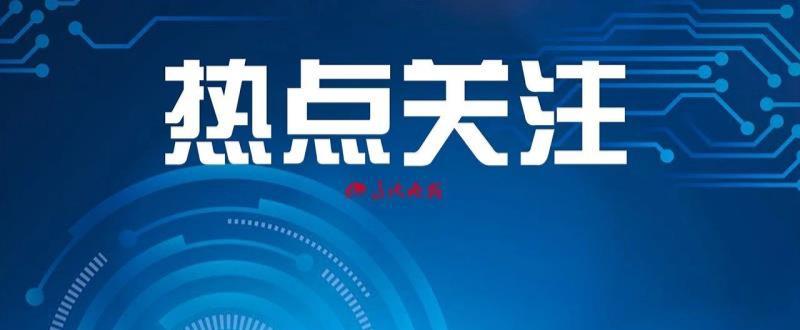 盘锦新闻最新消息,盘锦要闻速递，实时资讯尽览无遗。