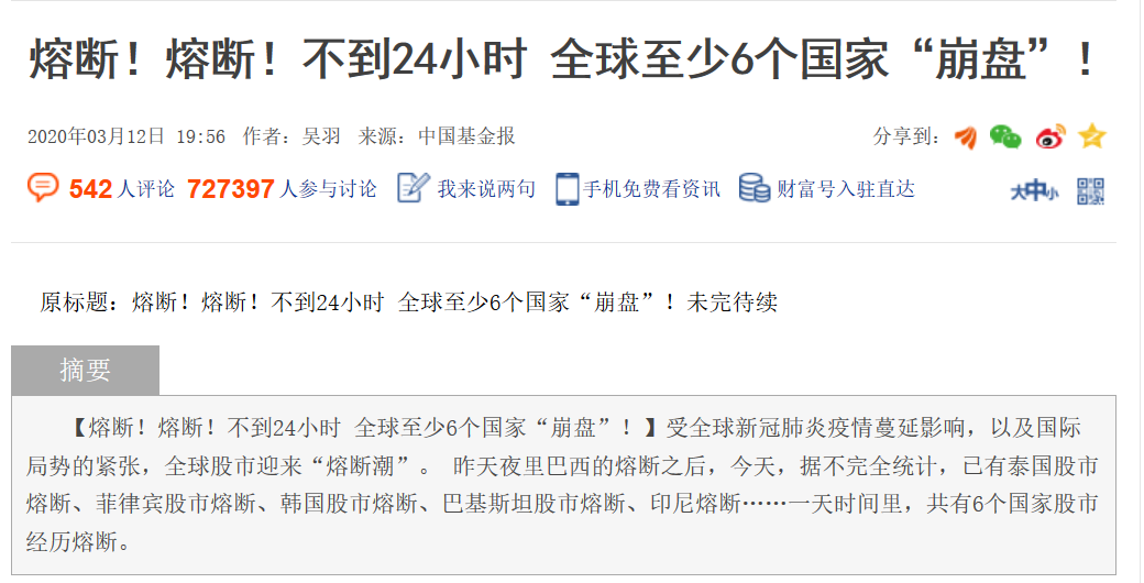 经济实在太差，摩根大通认为欧央行12月可能降息50基点