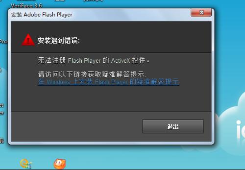 最新版flash插件,最新Flash播放器插件版