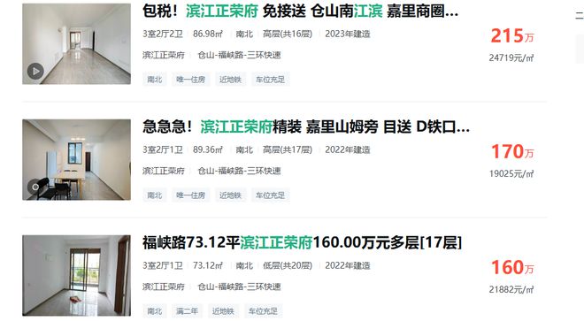 博主：县城9亿卖“天”开了不好的头,博主：县城9亿天价交易引争议，或成不良先例