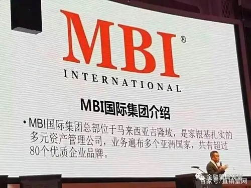 mbi最新消息,MBI最新资讯