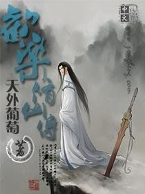 最新武侠小说,锐意创新的武侠佳作。