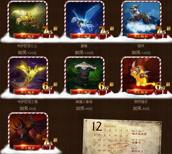 魔兽最新,魔兽：最新动态