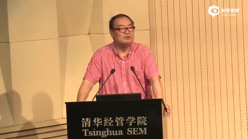 清华大学教授魏杰：增量货币政策发力，两项工具保证资本市场持续繁荣