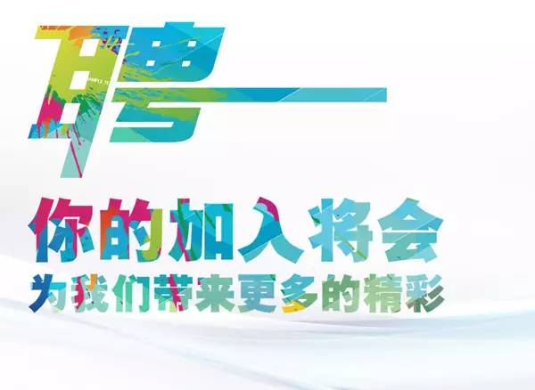 新民最新招聘信息,新民报率先发布最新一期企业职位招聘快讯＂。