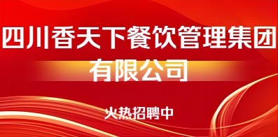 最新中医招聘,中医界最新人才招募信息火爆！