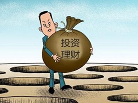 央财教授称股民套牢是好事,央财专家观点：股民被套或为长期投资良机