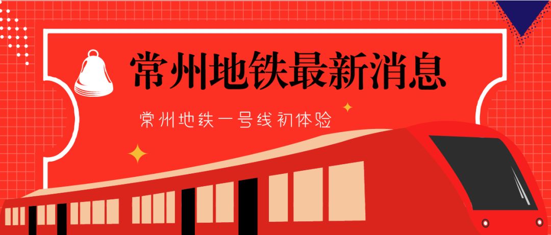 常州招工信息最新招聘,常州招聘市场火热，最新招工资讯持续更新。