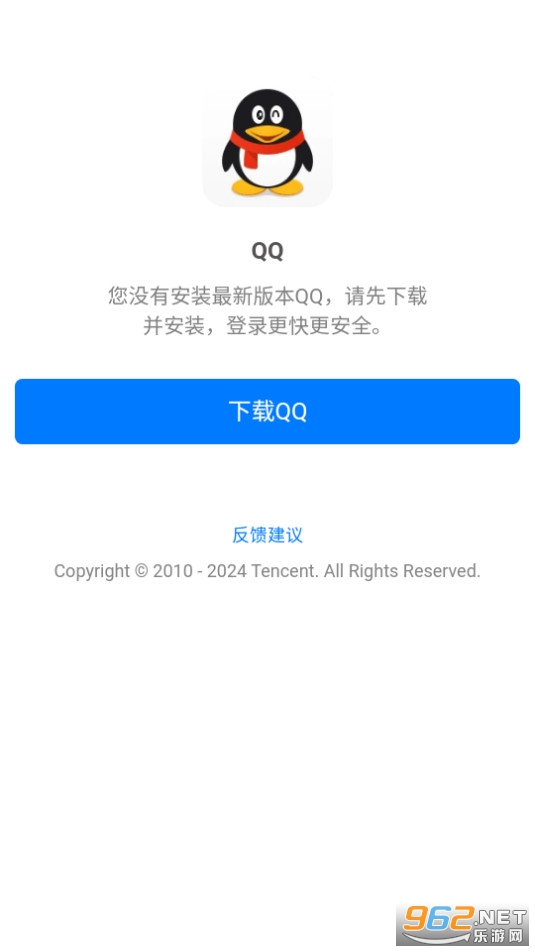 下载安装最新版qq,紧跟潮流，下载全新升级版QQ！