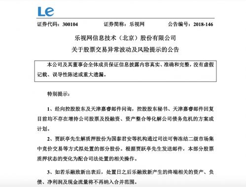 生意宝：公司不存在违反信息公平披露的情形