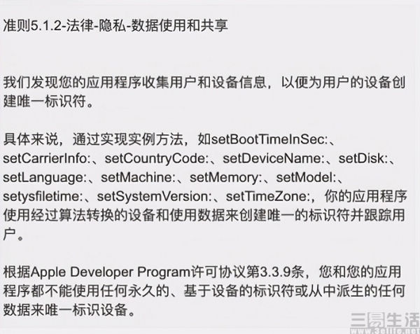 外媒：法国警告以色列多次违反黎以停火协议，或将使协议走向“崩溃”，以方回应