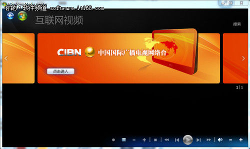 windows7最新版下载,“畅享高效体验，速来下载Windows 7最新旗舰版！”