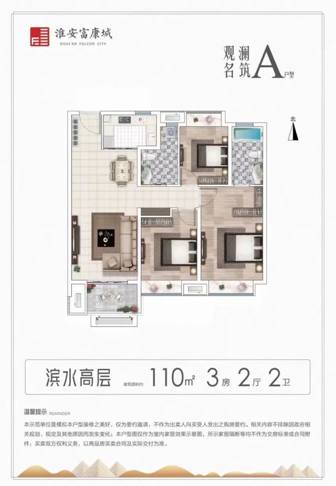 阿拉善二手房最新信息,阿拉善二手房市场动态速递。