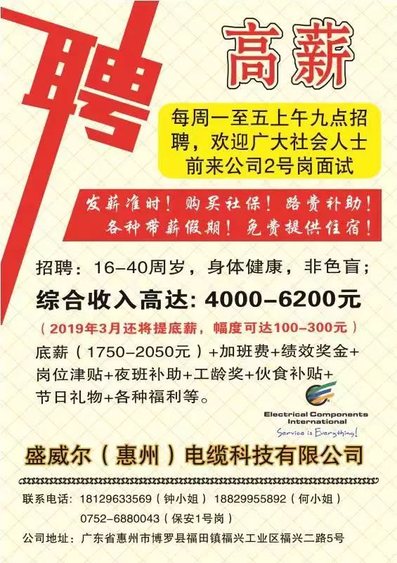 拉萨最新招聘,拉萨人才市场发布最新一批火热职位招聘！