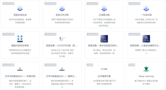 中小云厂商|痛失智算大客户的青云科技营收持续缩水难摆脱亏损 裁员研发近350人、持续控费