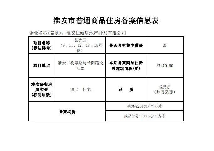 石南专线最新时刻表,最新调整！石南专线时刻表全新出炉