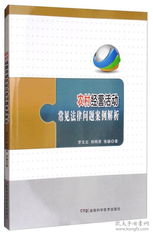 绑架罪最新,最新案例解读：绑架罪法律动态解析