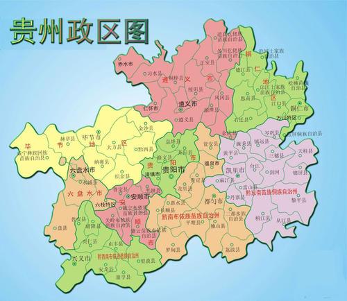 最新贵州地图,权威发布：全新编制的贵州地图亮相