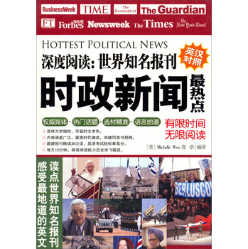 新闻周刊最新一,《最新一期新闻周刊》深度解析时下热点。