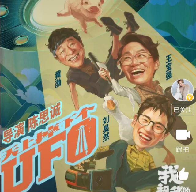 最新版阿衰,“热辣登场！全新版《阿衰》亮相荧幕！”