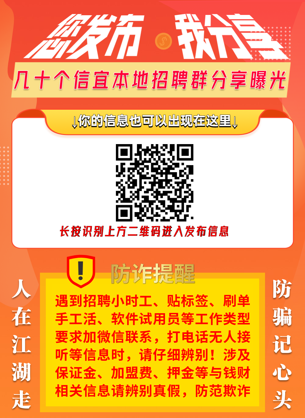 信宜最新招聘,信宜地区招聘信息发布，职位丰富更新速递。