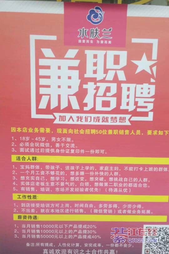 綦江人才网最新招聘,綦江人才网最新精选职位，诚意推荐！