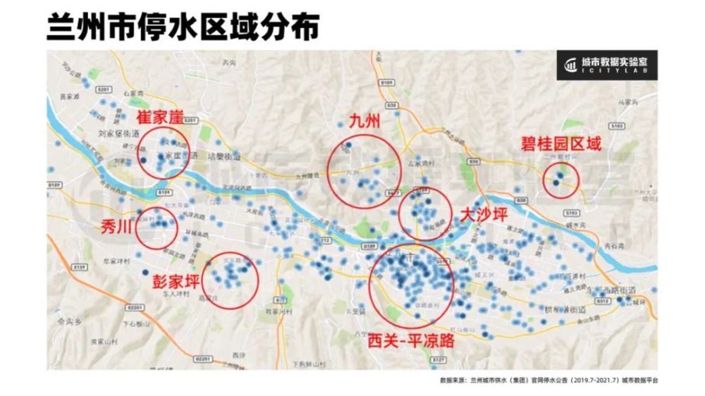 兰州市停水最新消息,兰州市紧急发布停水动态快报。