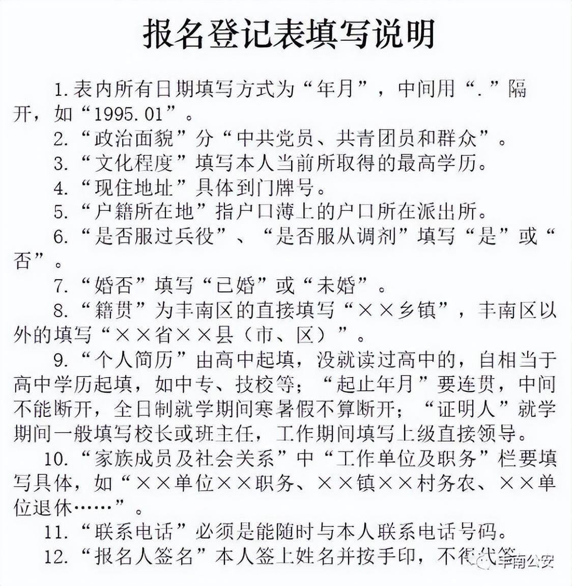 丰南最新招工,丰南地区最新招聘信息火热发布！