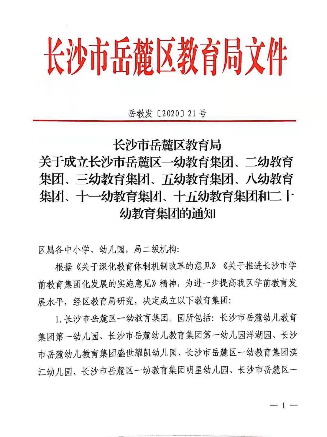 GEO惩教集团盘中异动 急速拉升5.08%