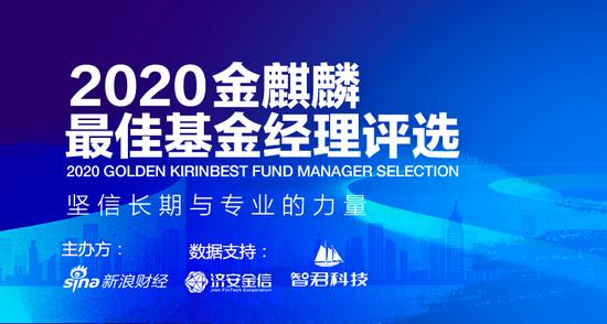 第六届新浪财经金麒麟新能源金属行业最佳分析师：第一名长江证券王鹤涛研究团队