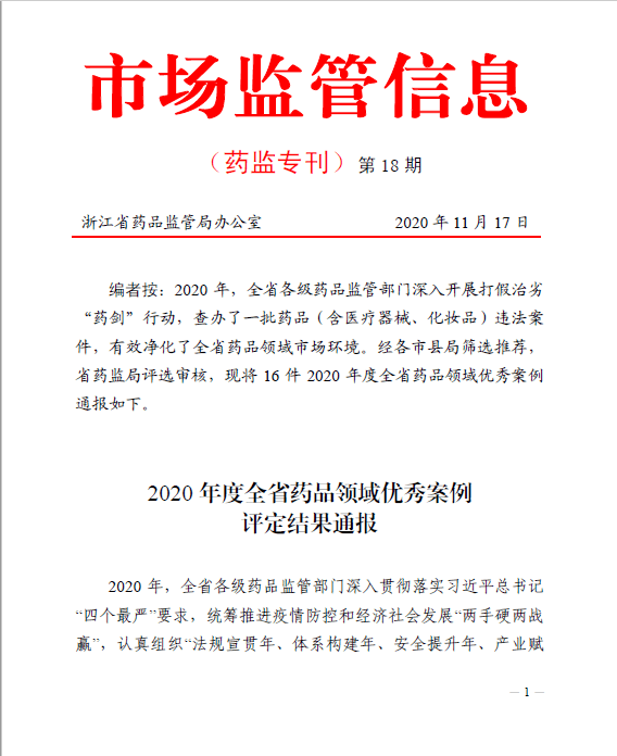 经营规模小可从轻处罚！央行行政处罚裁量规定来了