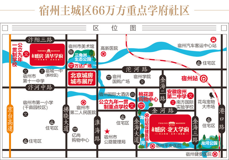 宿州最新楼盘信息,宿州楼市动态，最新开盘情报速递。