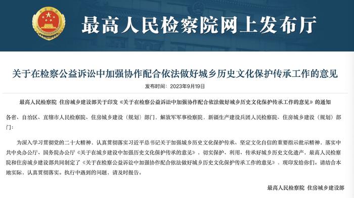 执行担保最新司法解释,“解读最新司法解读：执行担保法规再升级”