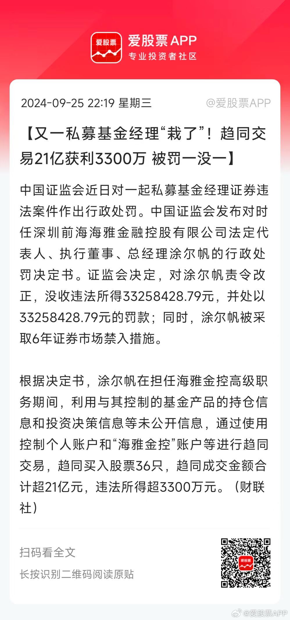 买金呗最新案情,“买金呗最新进展追踪报道”