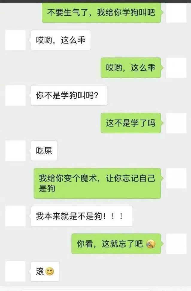 最新聊天套路,“当下流行社交话术解析”