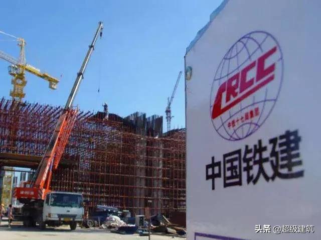 中铁铁建合并最新消息,中铁铁建合并进展备受关注，最新动态揭晓在即。