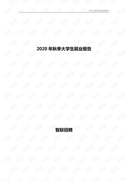 扎兰屯最新招聘,扎兰屯地区最新就业信息汇总速览