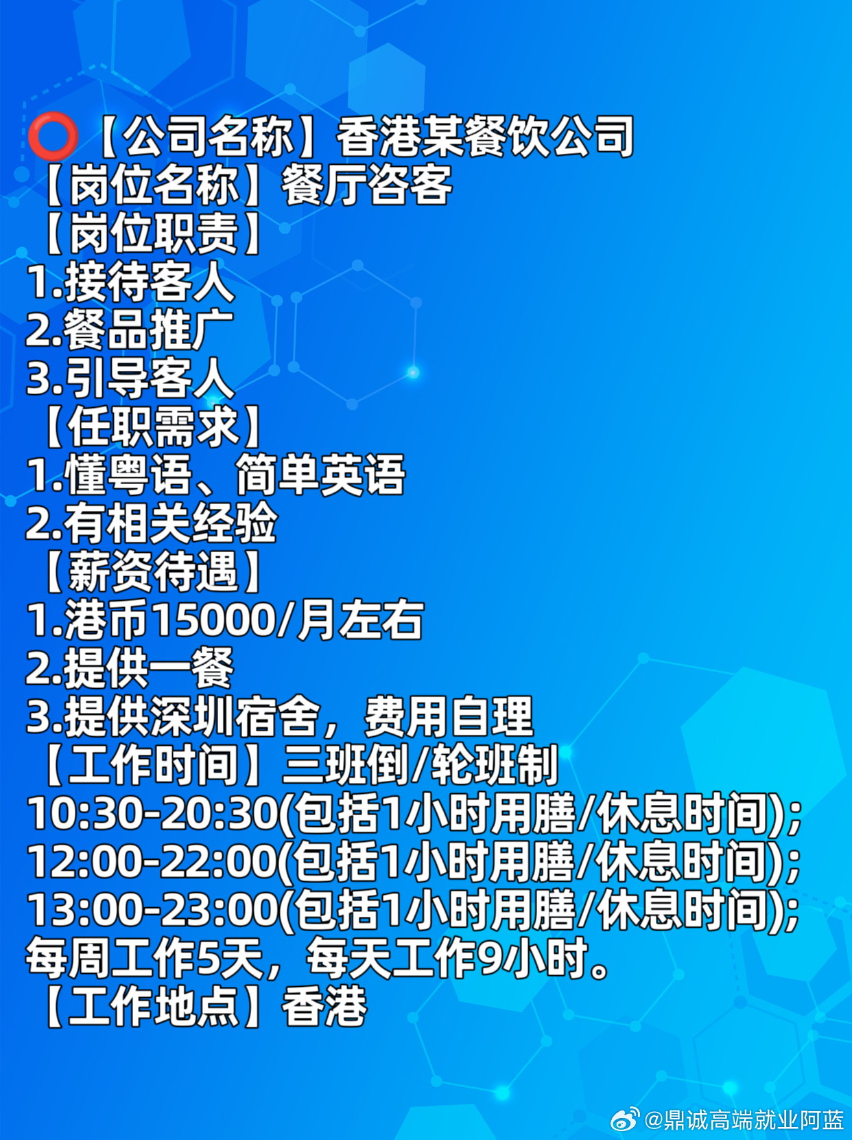 香港劳工处最新空缺,香港劳工处发布最新一批职位空缺信息。