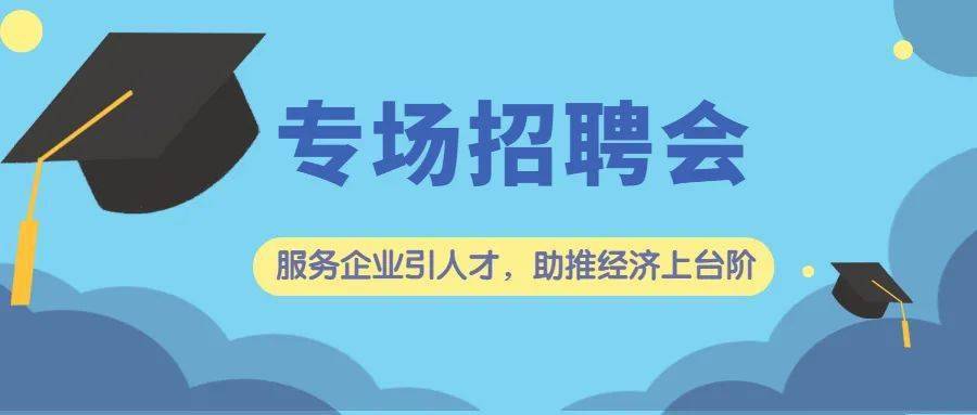 最新冲压主管招聘,前沿冲压行业领军人才火热招募中。