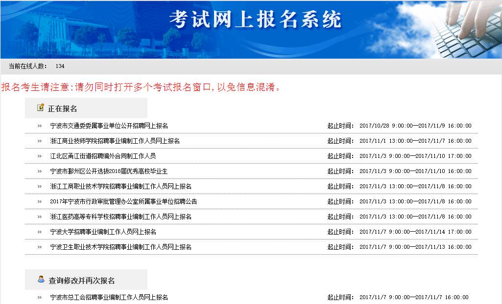 宁波人才网最新招聘信息,宁波人才网发布最新一批抢眼职位。