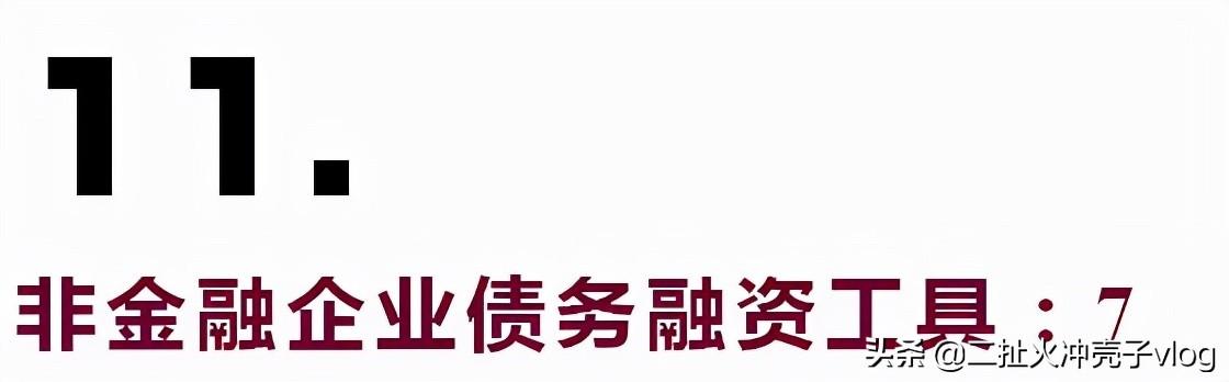 理财产品分类指引即将出台 业内有望迎来统一的产品标准