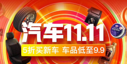 嘀嗒出行与京东汽车、京东安联保险达成战略合作 将共同开拓车后服务市场