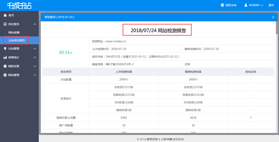 最新站域名,“业界热议的全新站点网址揭晓。”