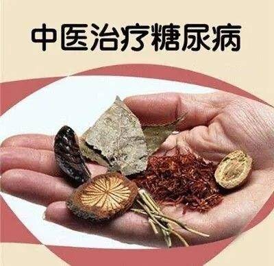 最新降糖中成药,业内瞩目的新型降糖中药新秀。