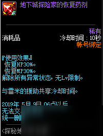 原始欲最新望首页,探索原始欲望的最新憧憬，首页推荐新鲜资讯。