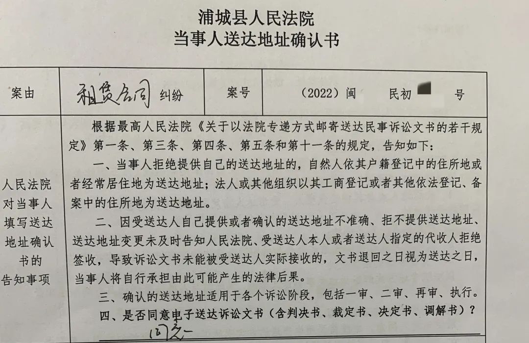 法院文书送达最新规定,司法文书递送新规出炉引关注。