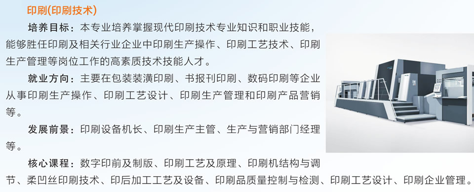 最新印刷技术,尖端突破的印刷工艺引领潮流