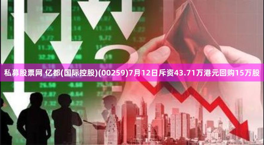 亿邦国际盘中异动 股价大涨5.16%